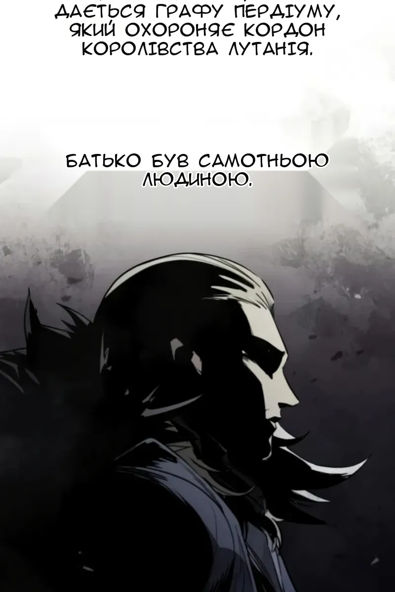 Сторінка 98
