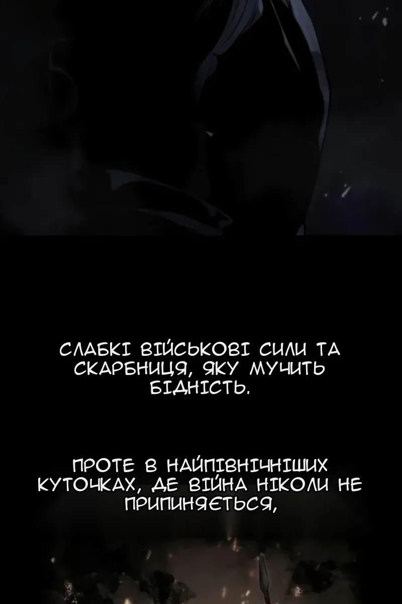 Сторінка 99