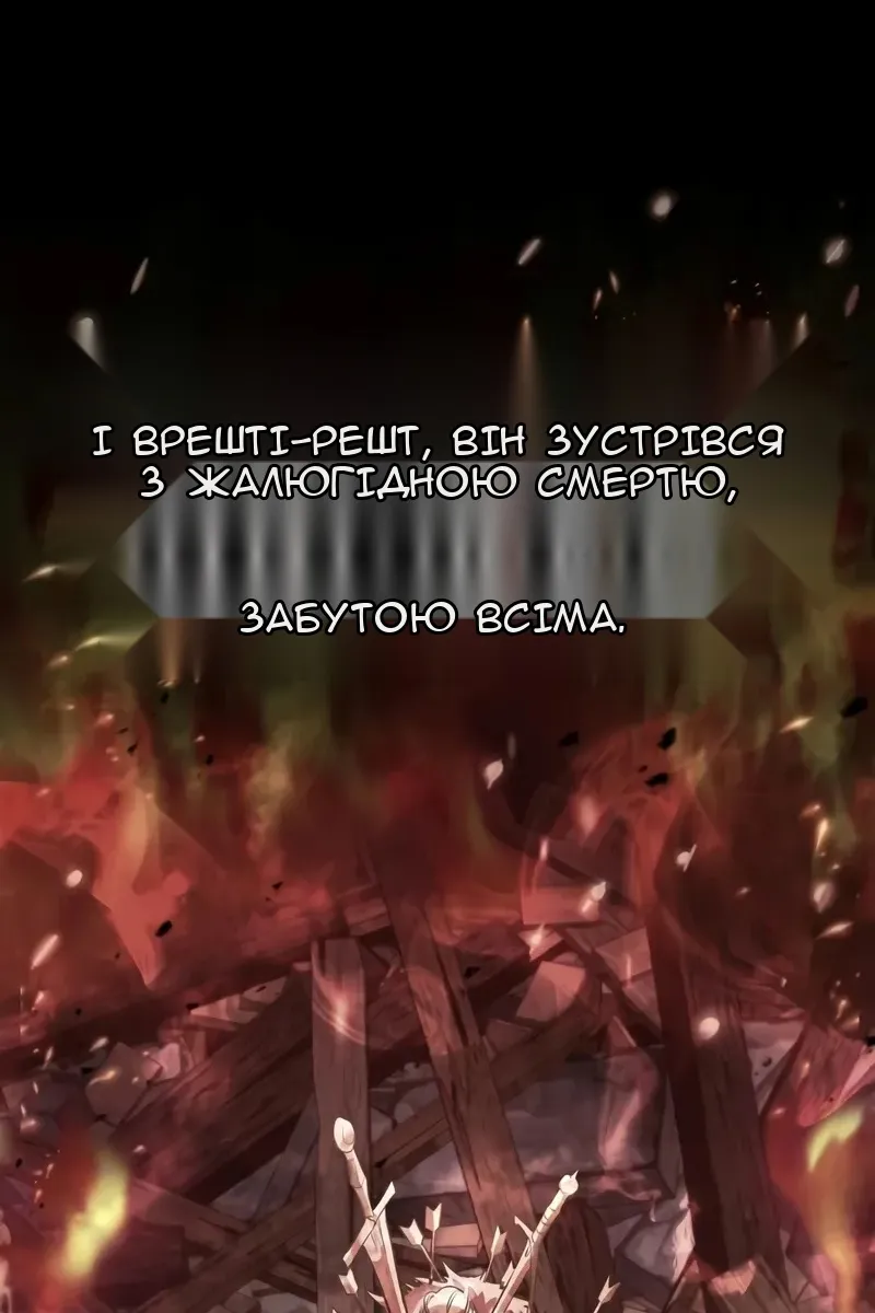 Сторінка 101