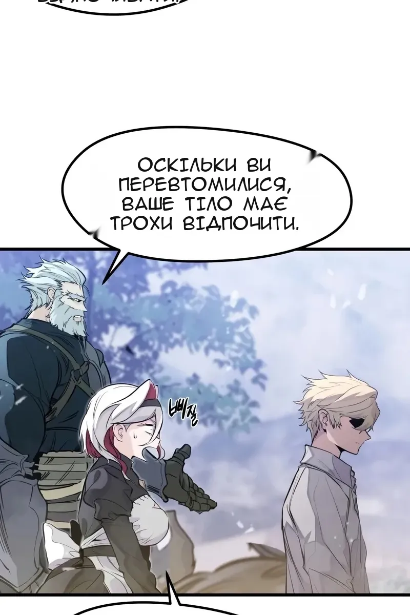Сторінка 105