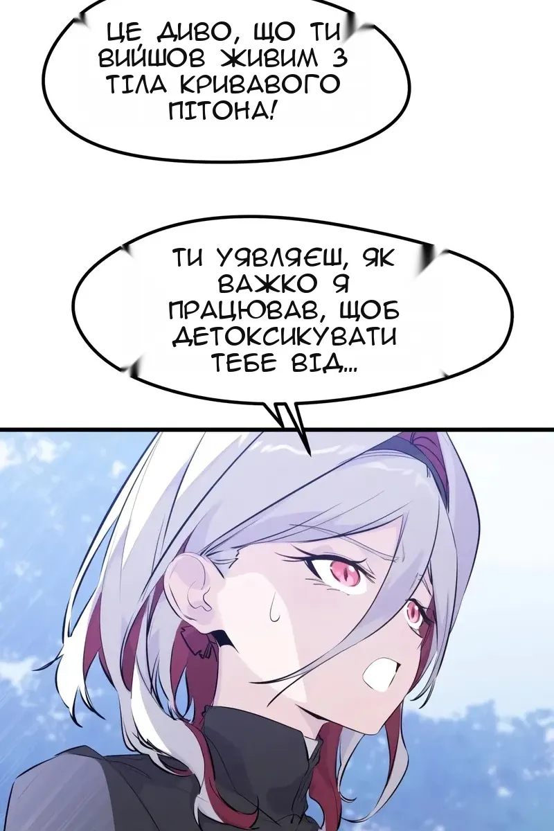 Сторінка 106