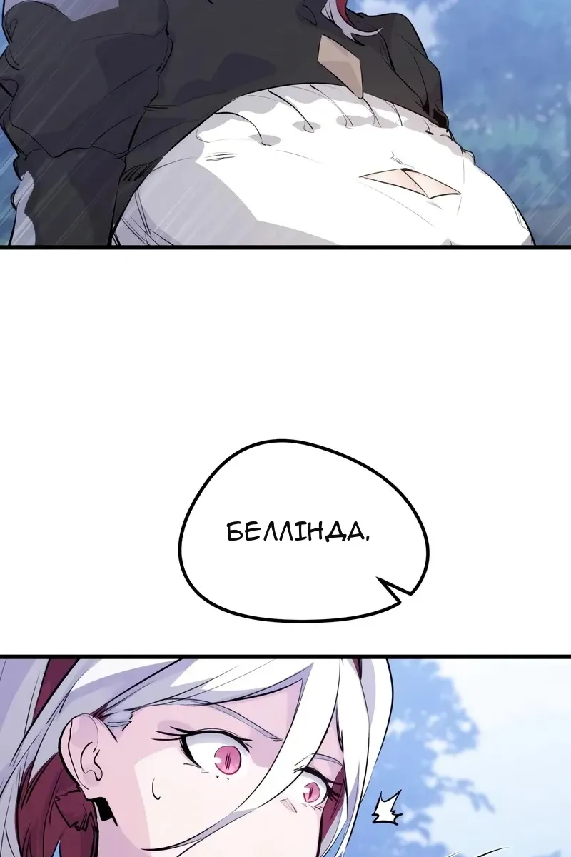 Сторінка 107