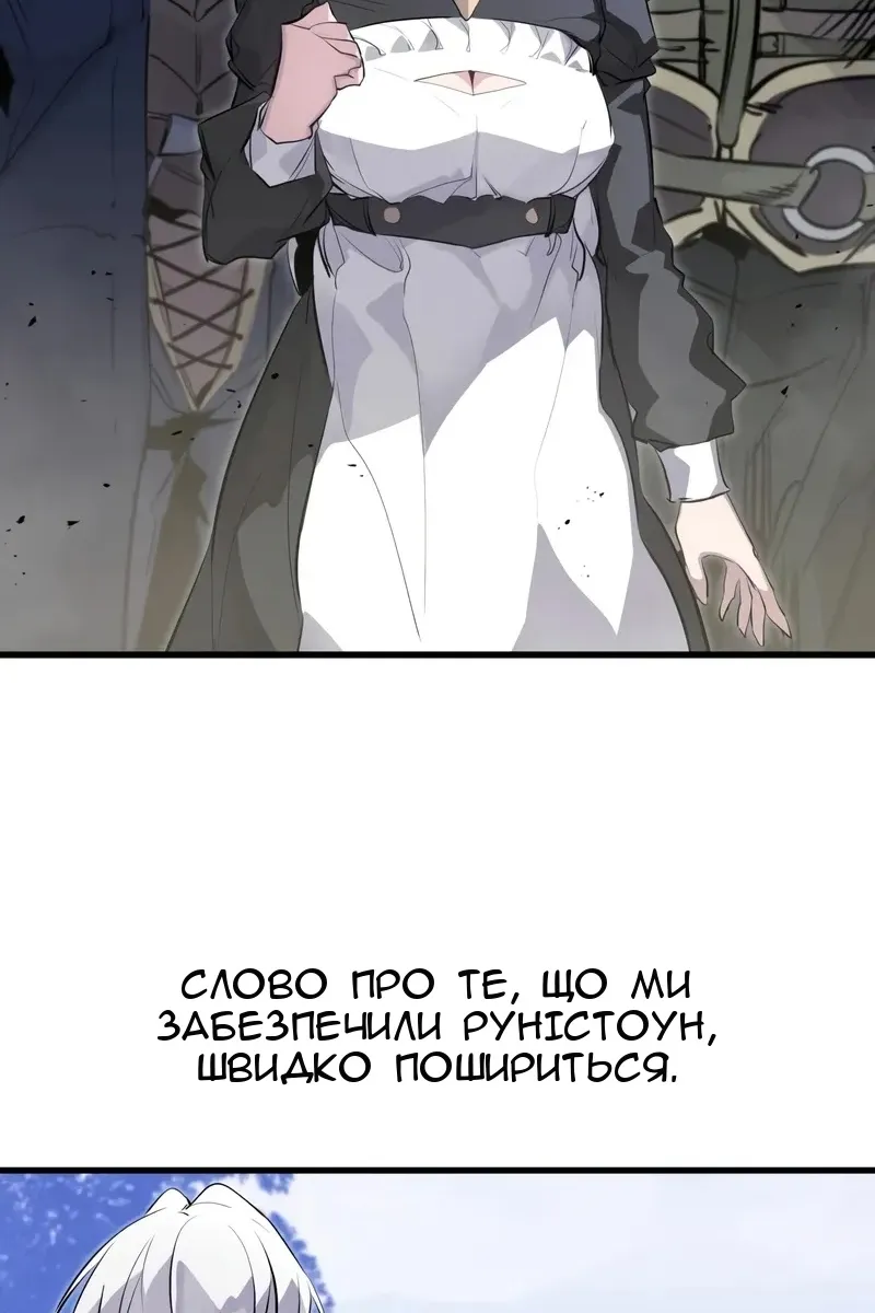 Сторінка 111