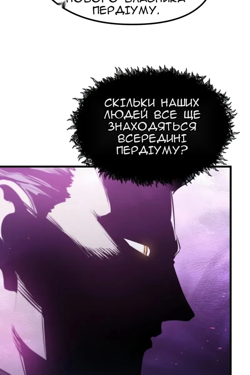 Сторінка 11