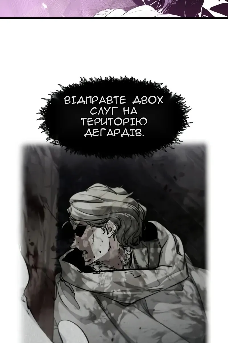 Сторінка 13