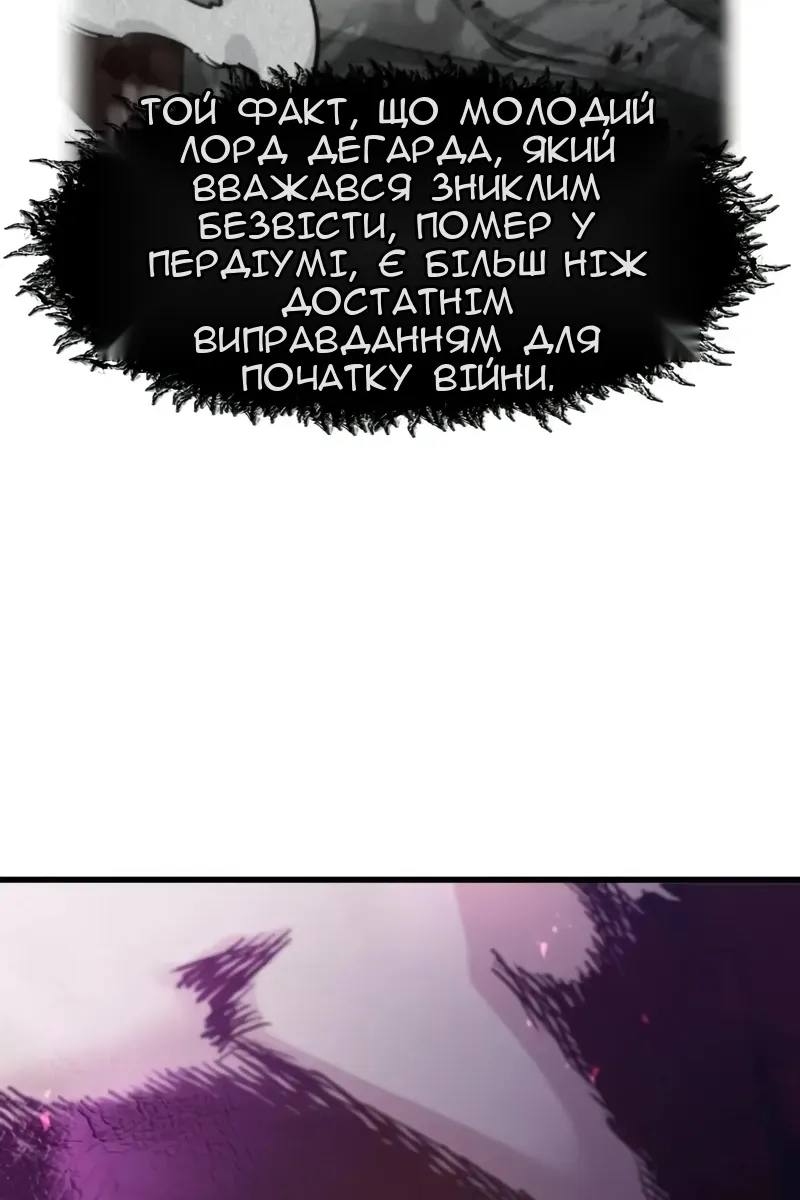 Сторінка 14