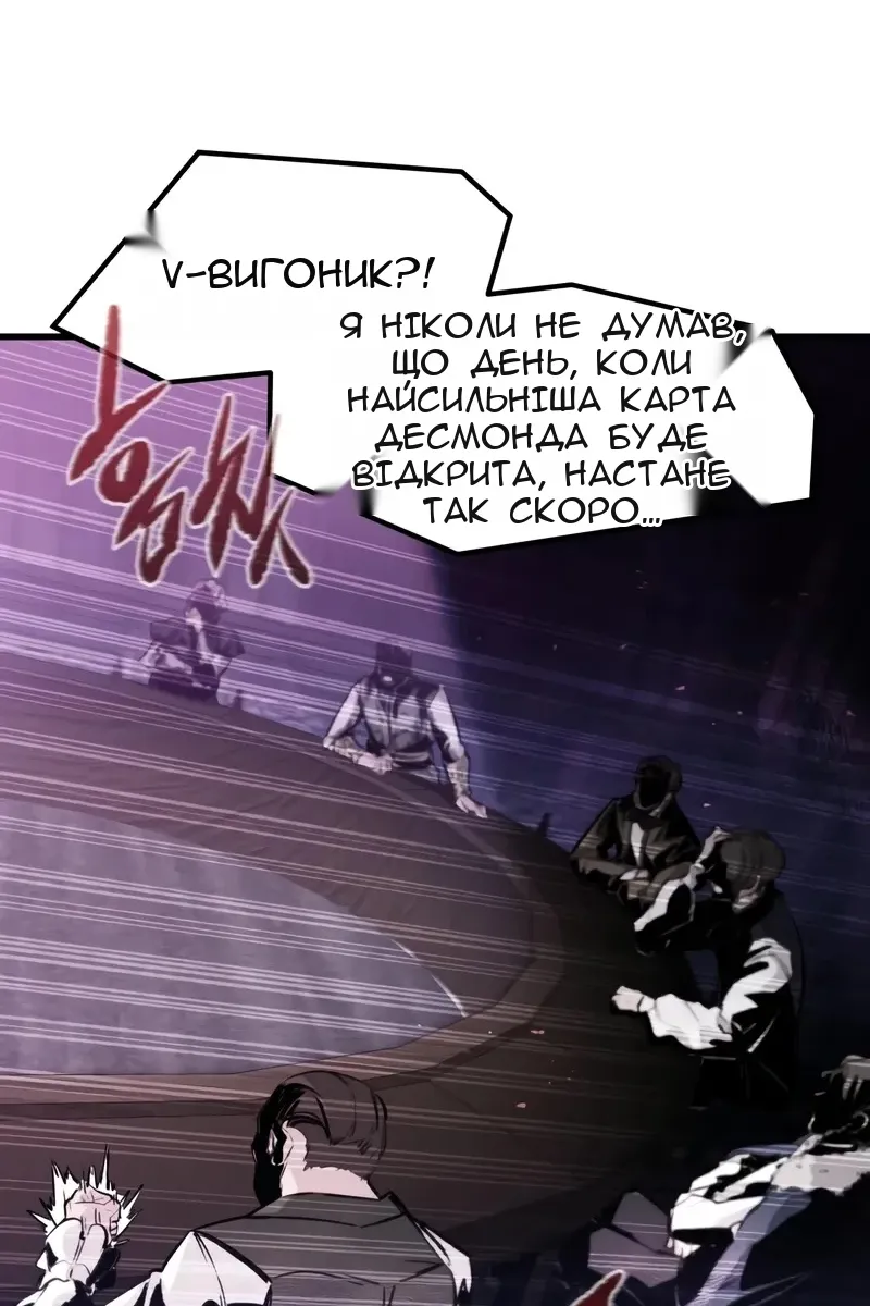 Сторінка 16