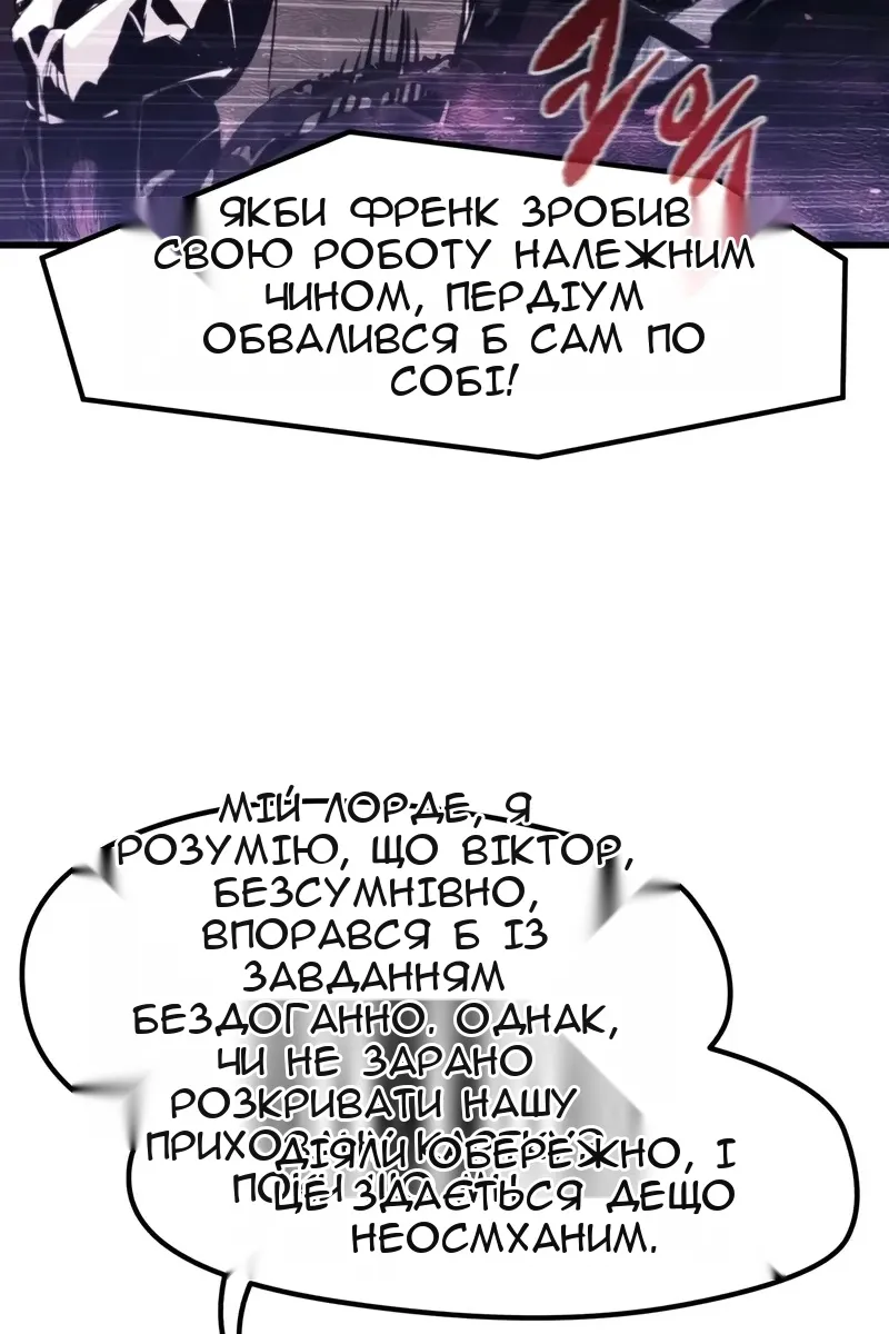Сторінка 17