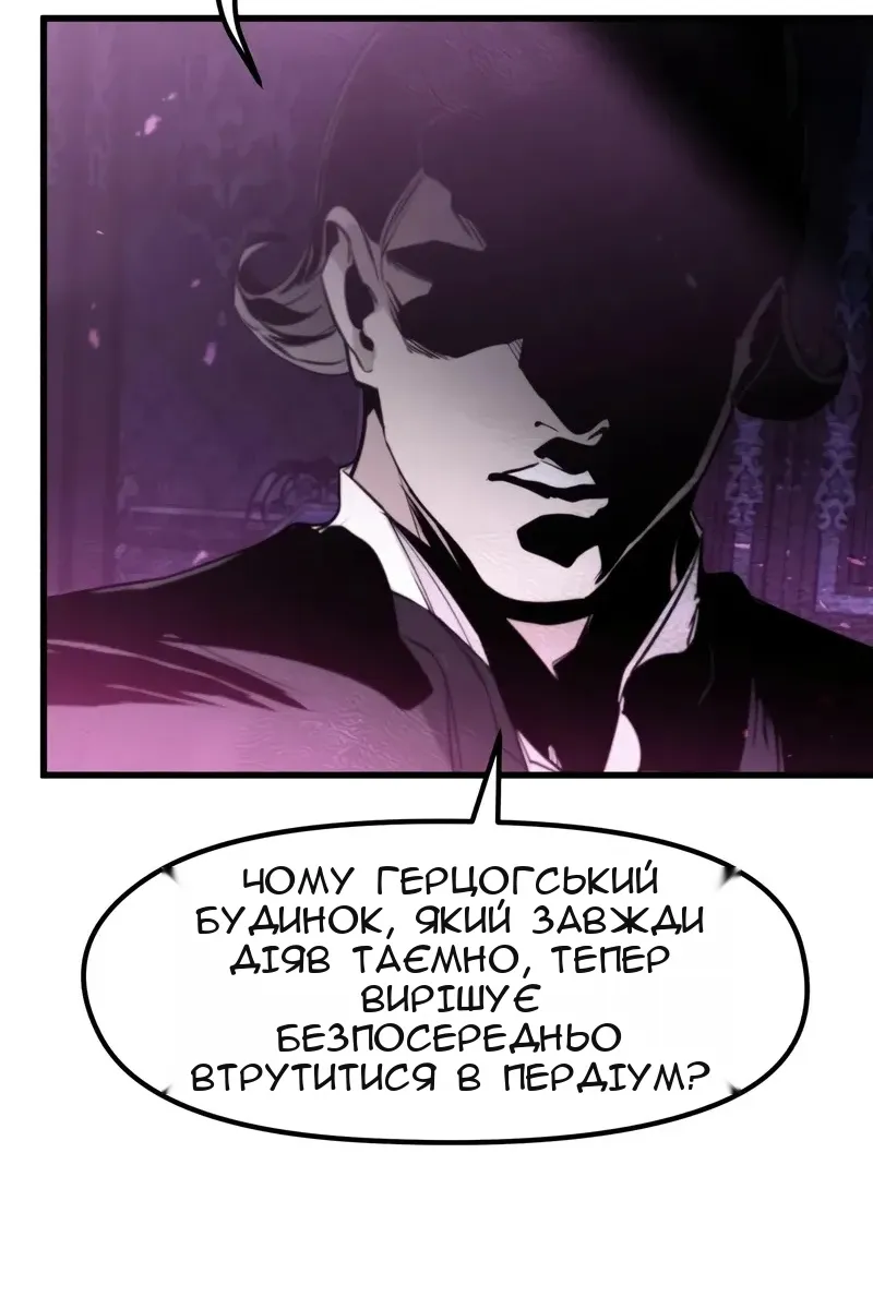 Сторінка 18