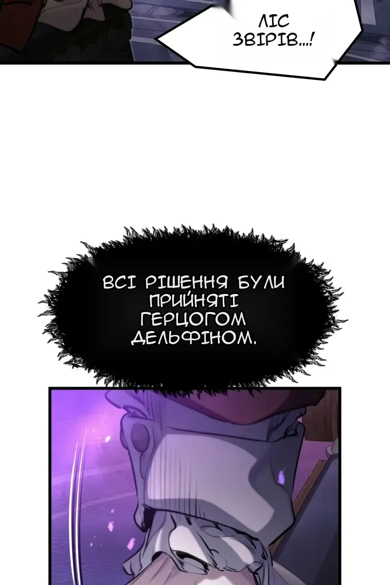 Сторінка 20