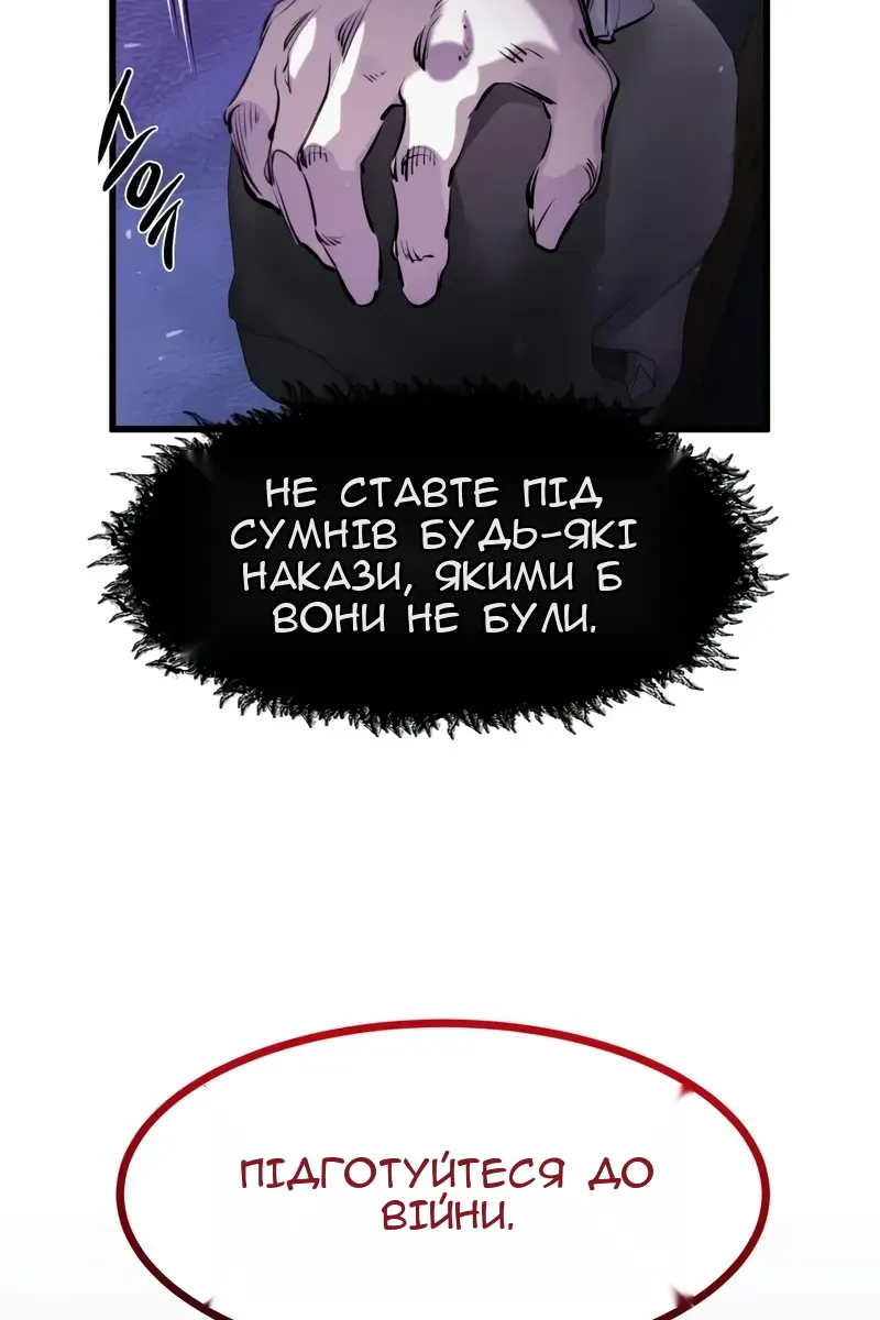 Сторінка 21