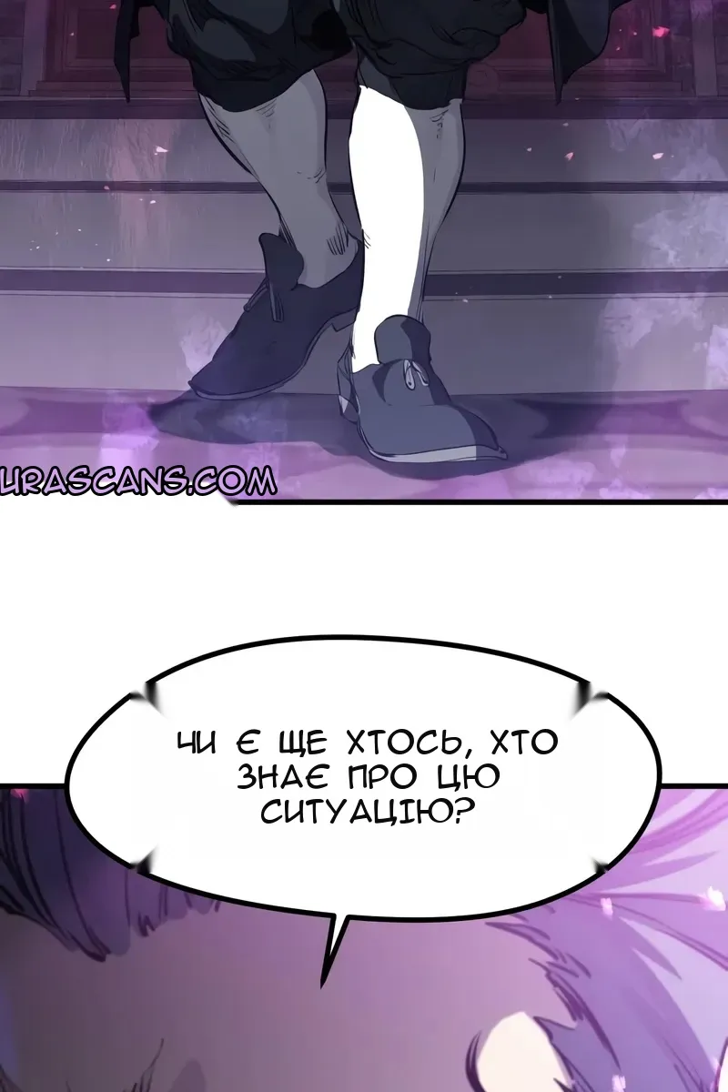 Сторінка 24