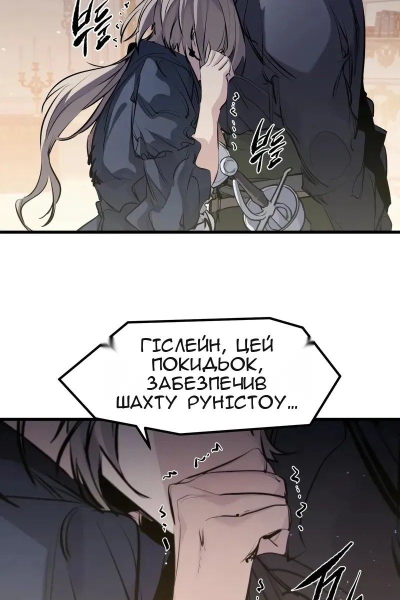 Сторінка 30