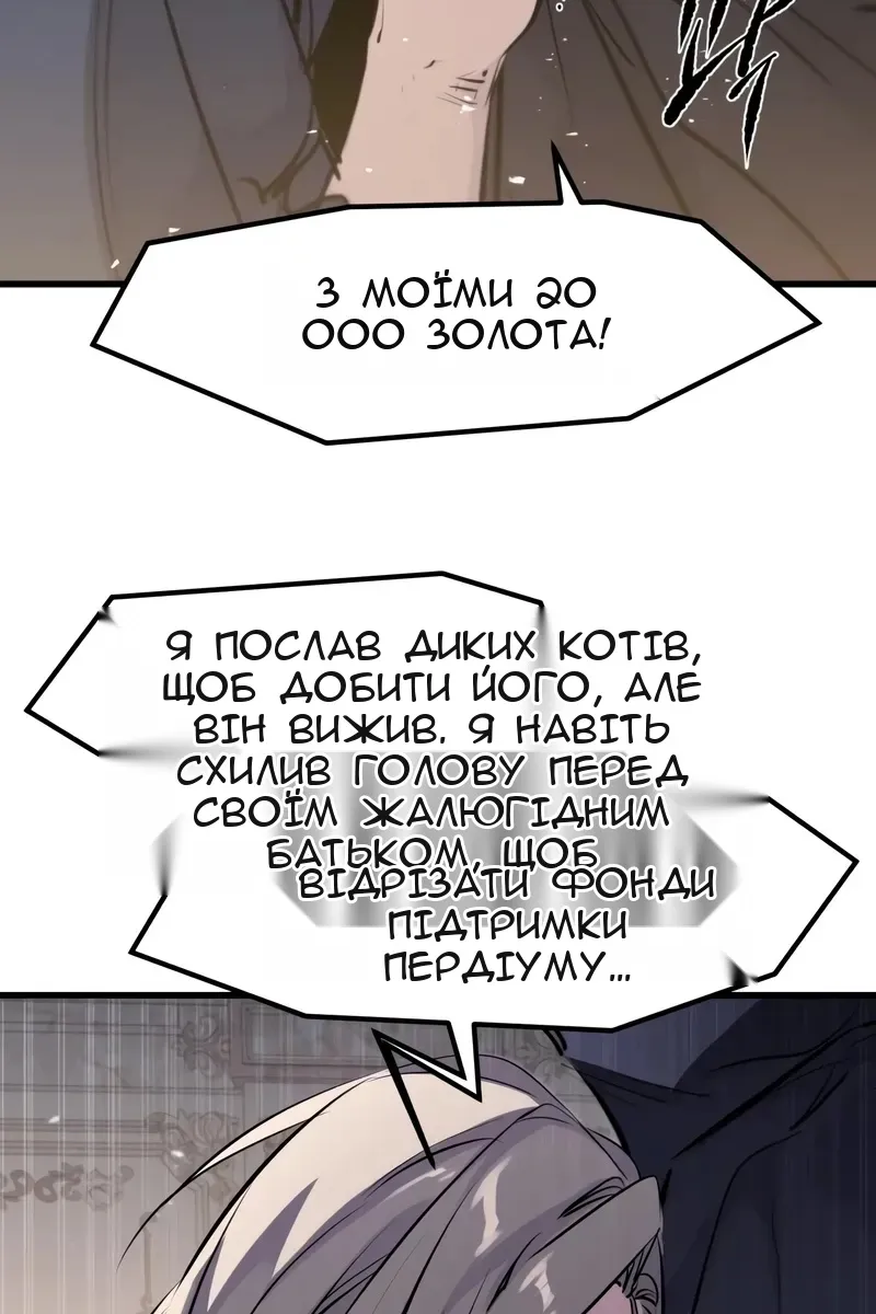 Сторінка 31