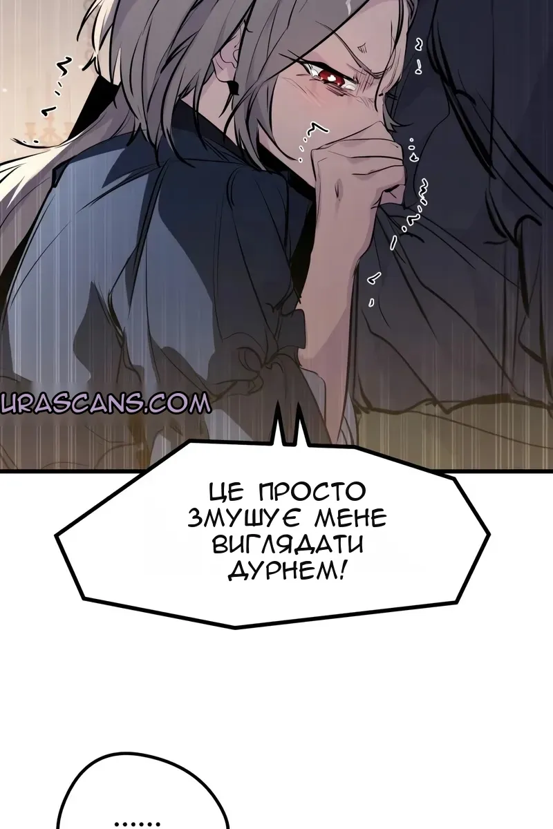 Сторінка 32