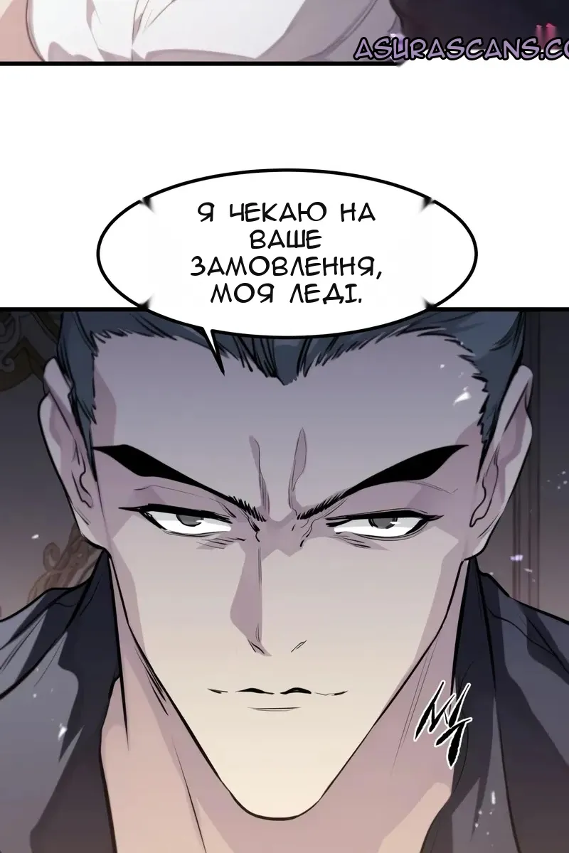Сторінка 37