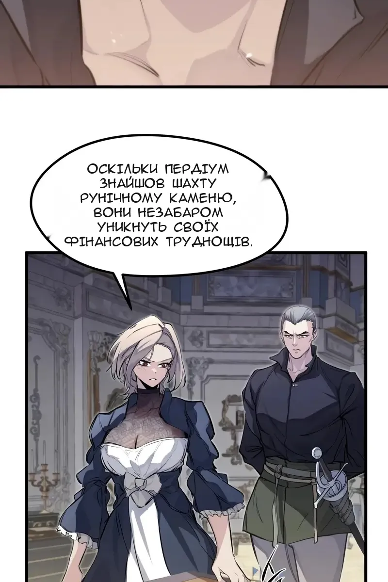 Сторінка 38