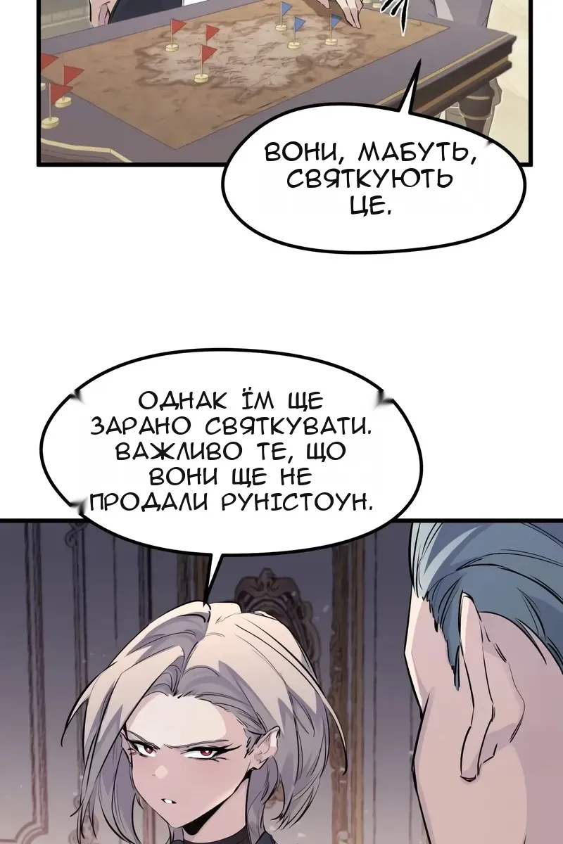 Сторінка 39
