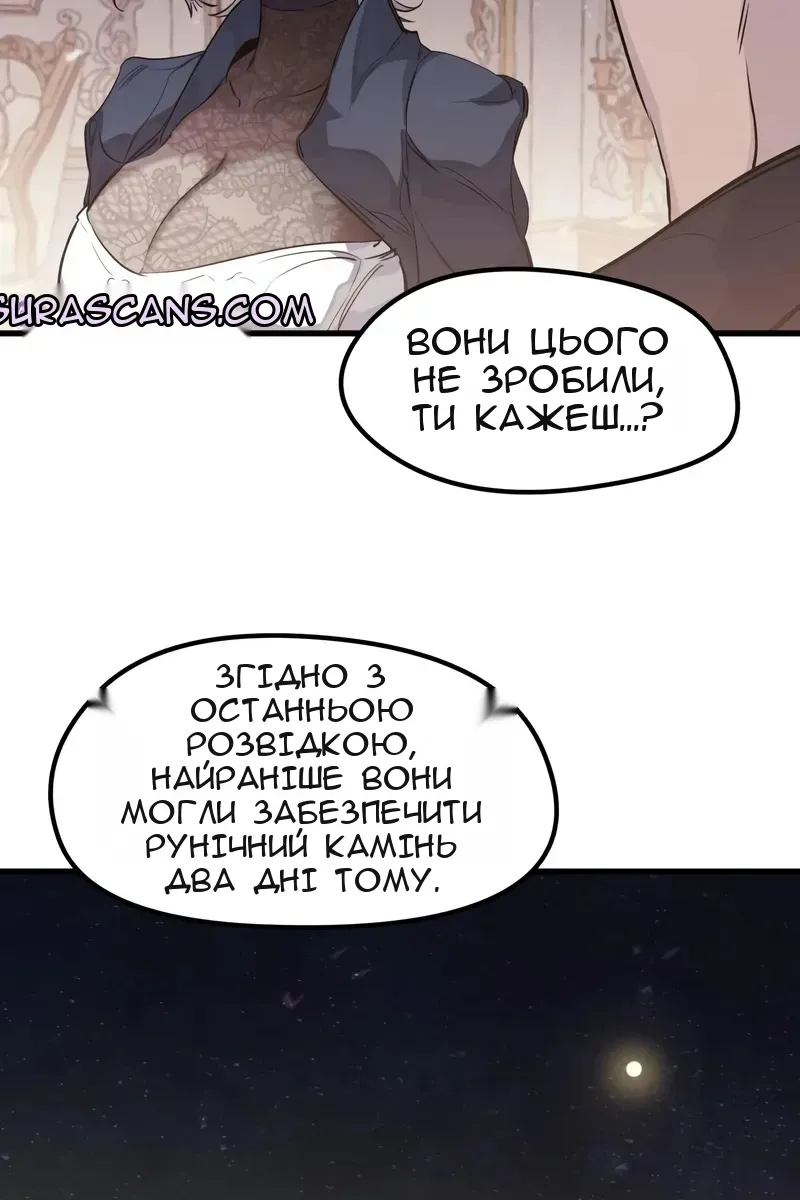 Сторінка 40