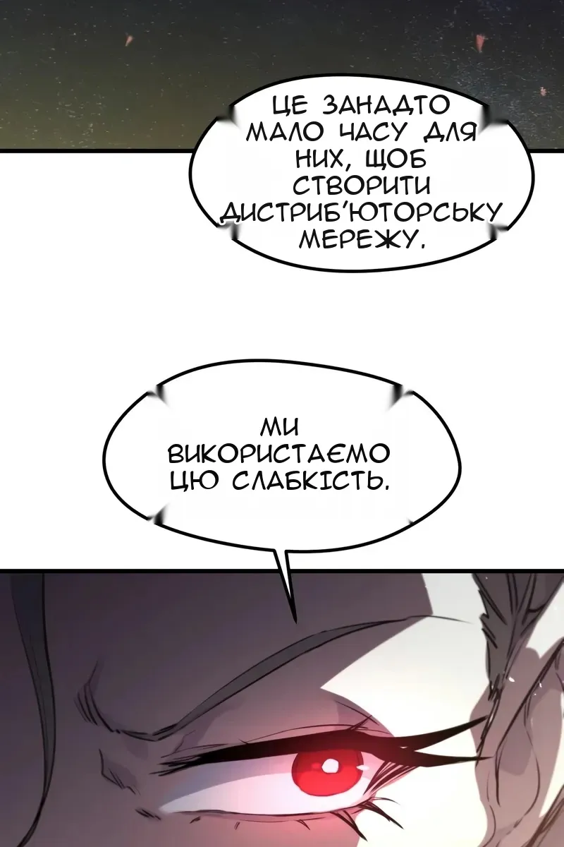 Сторінка 41