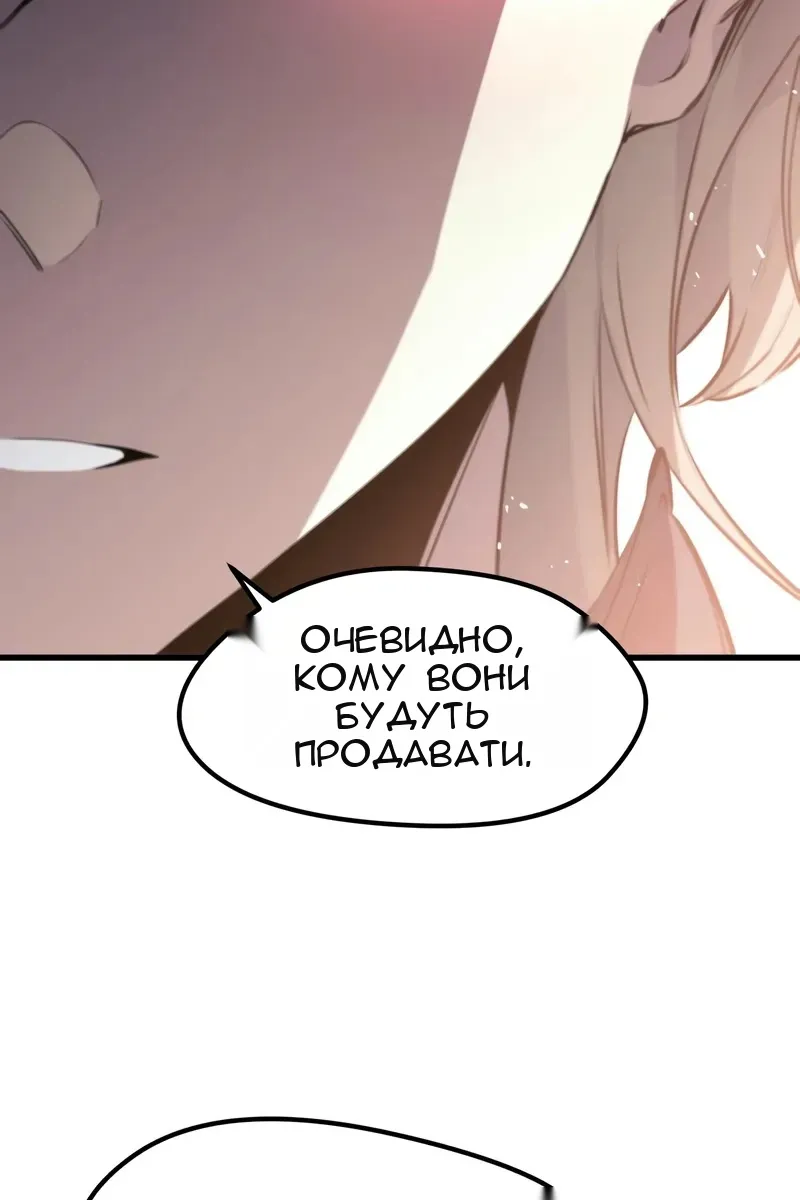 Сторінка 42