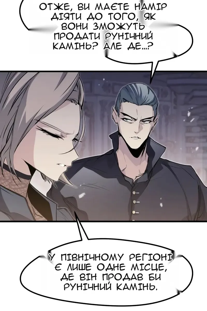 Сторінка 43