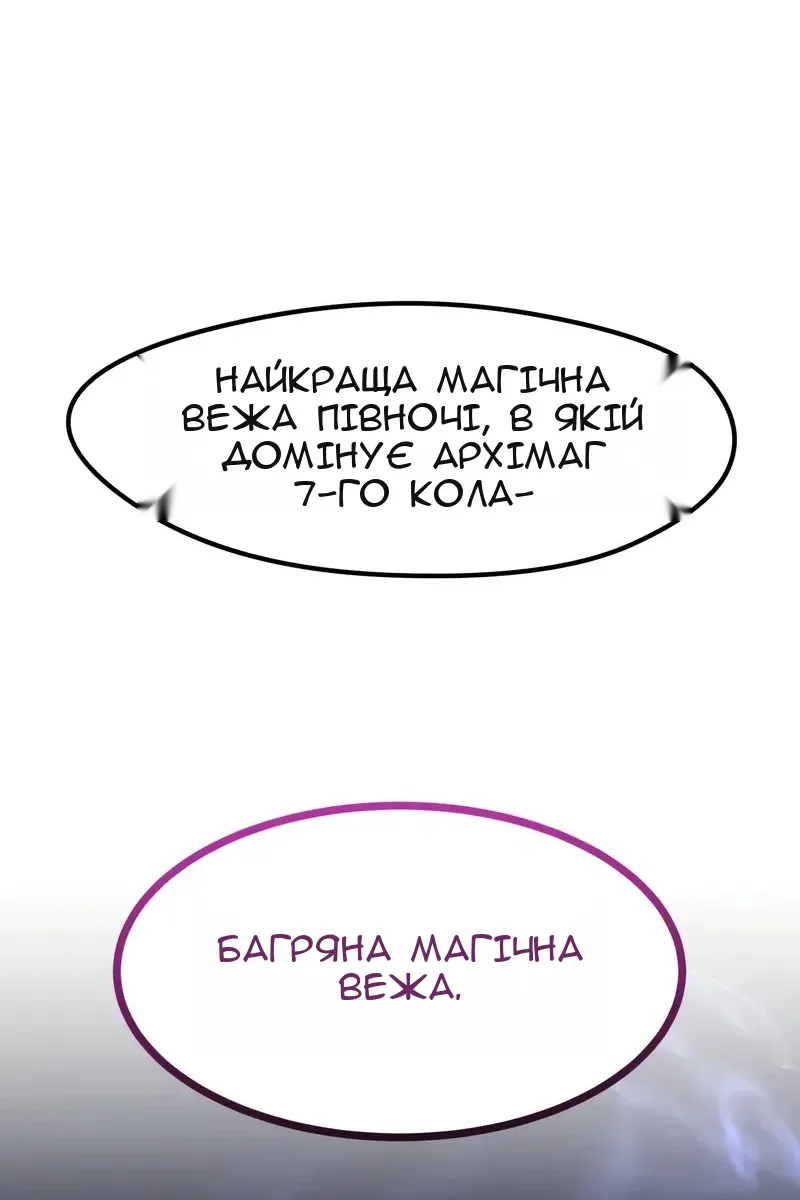 Сторінка 44