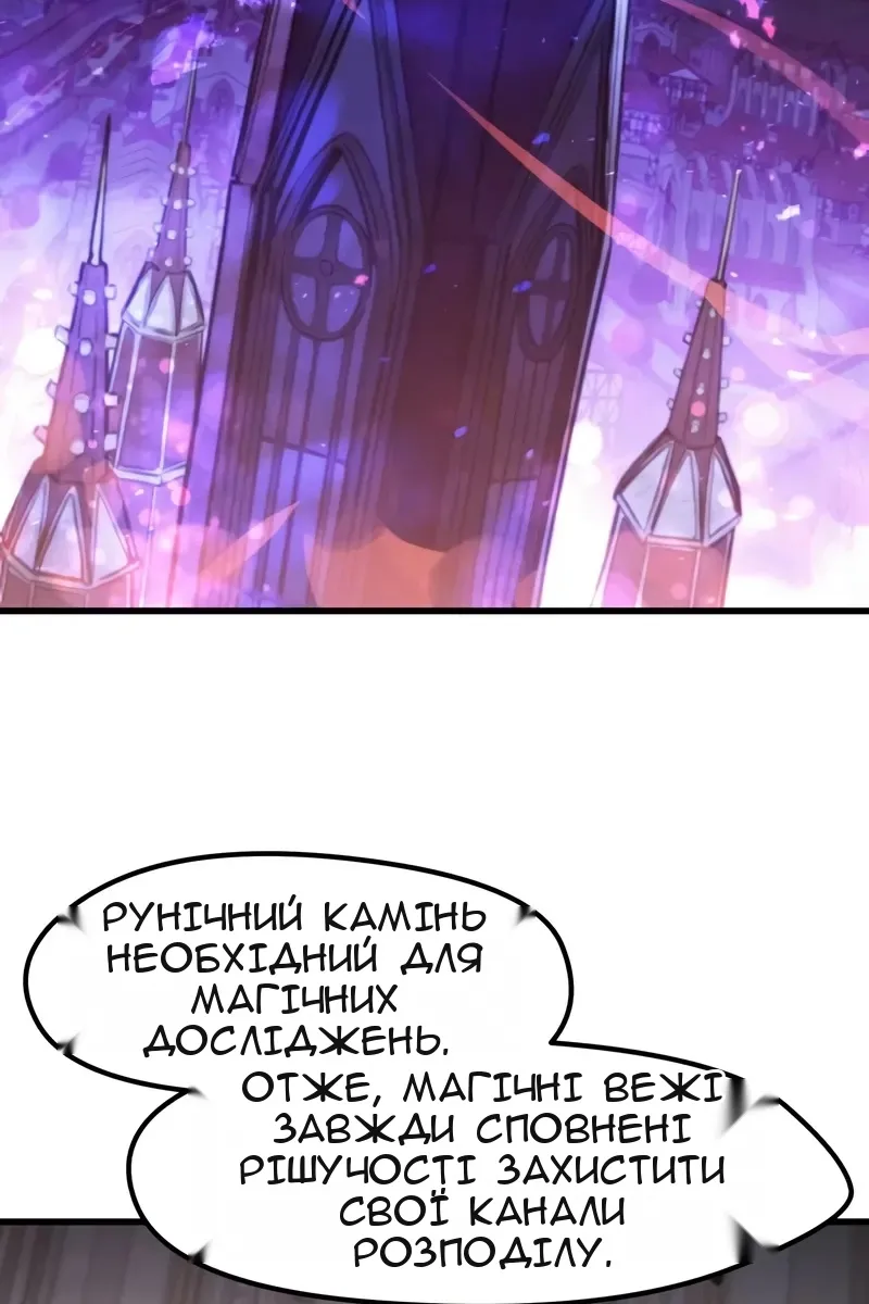 Сторінка 46