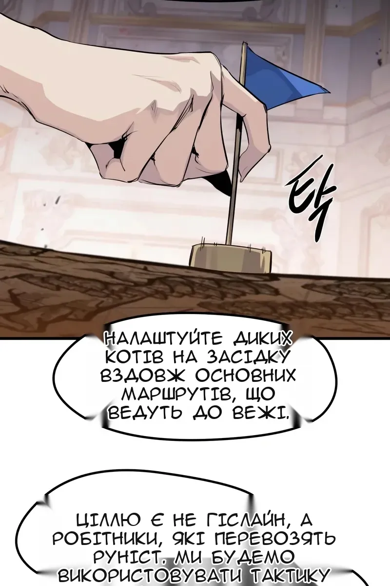 Сторінка 47