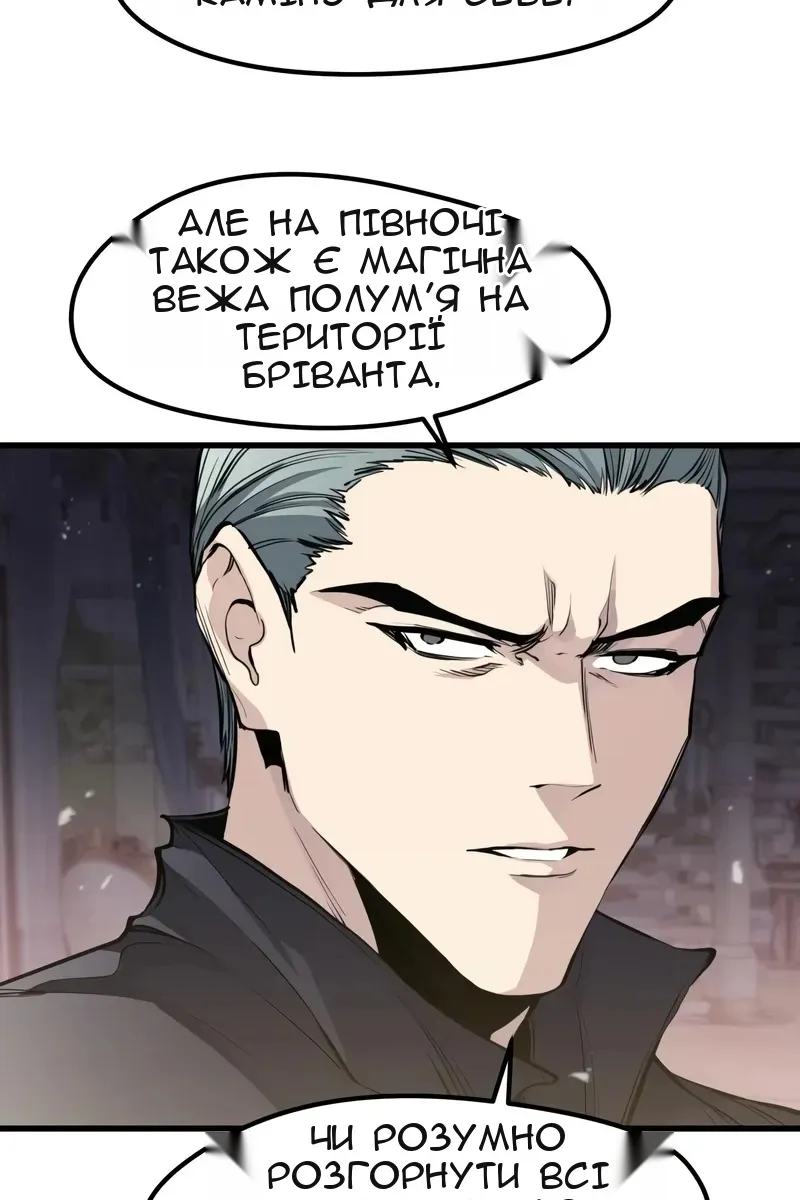 Сторінка 49