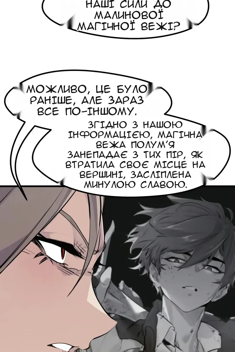 Сторінка 50