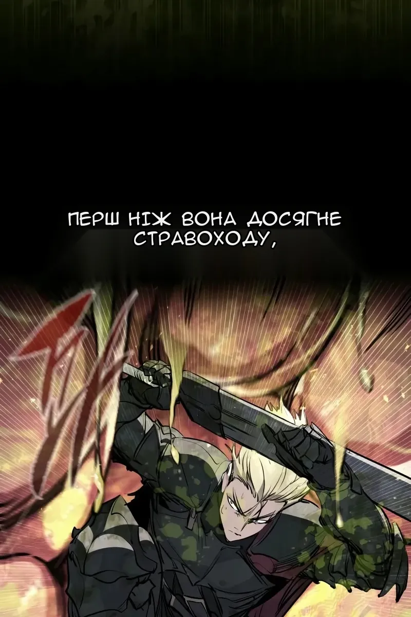 Сторінка 64