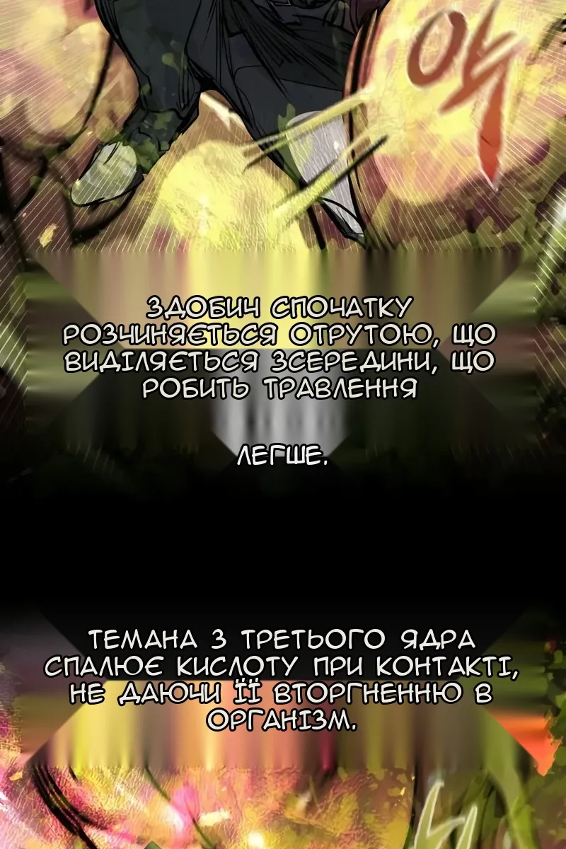 Сторінка 65