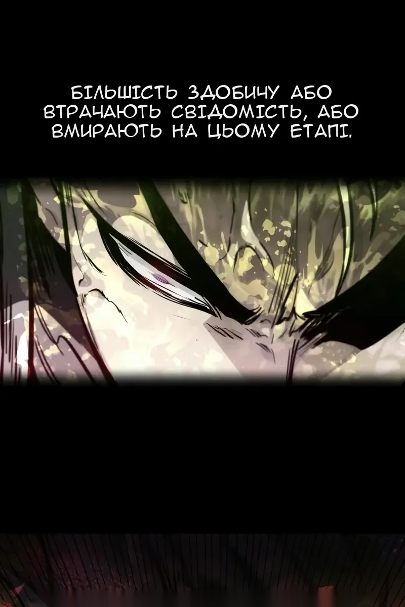 Сторінка 67