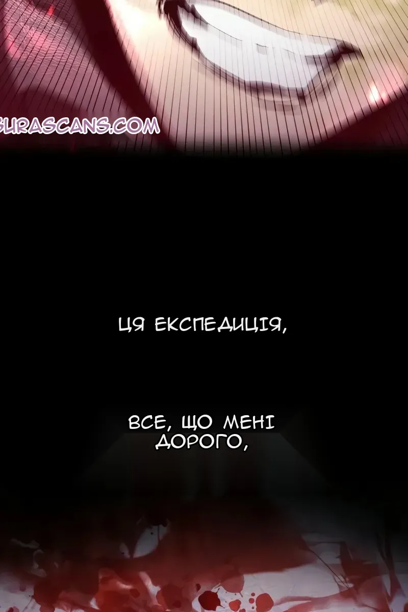 Сторінка 69