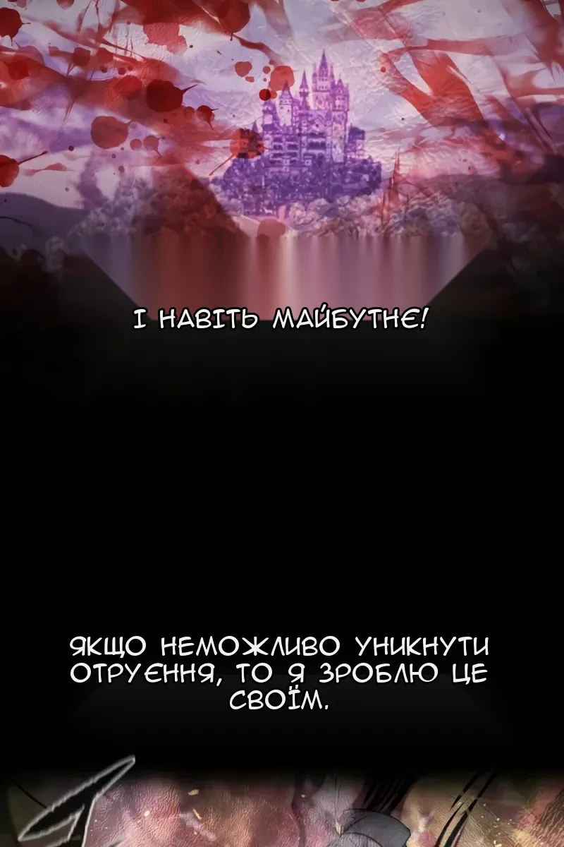 Сторінка 70