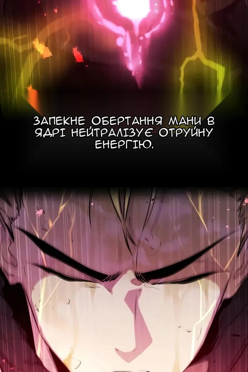 Сторінка 74