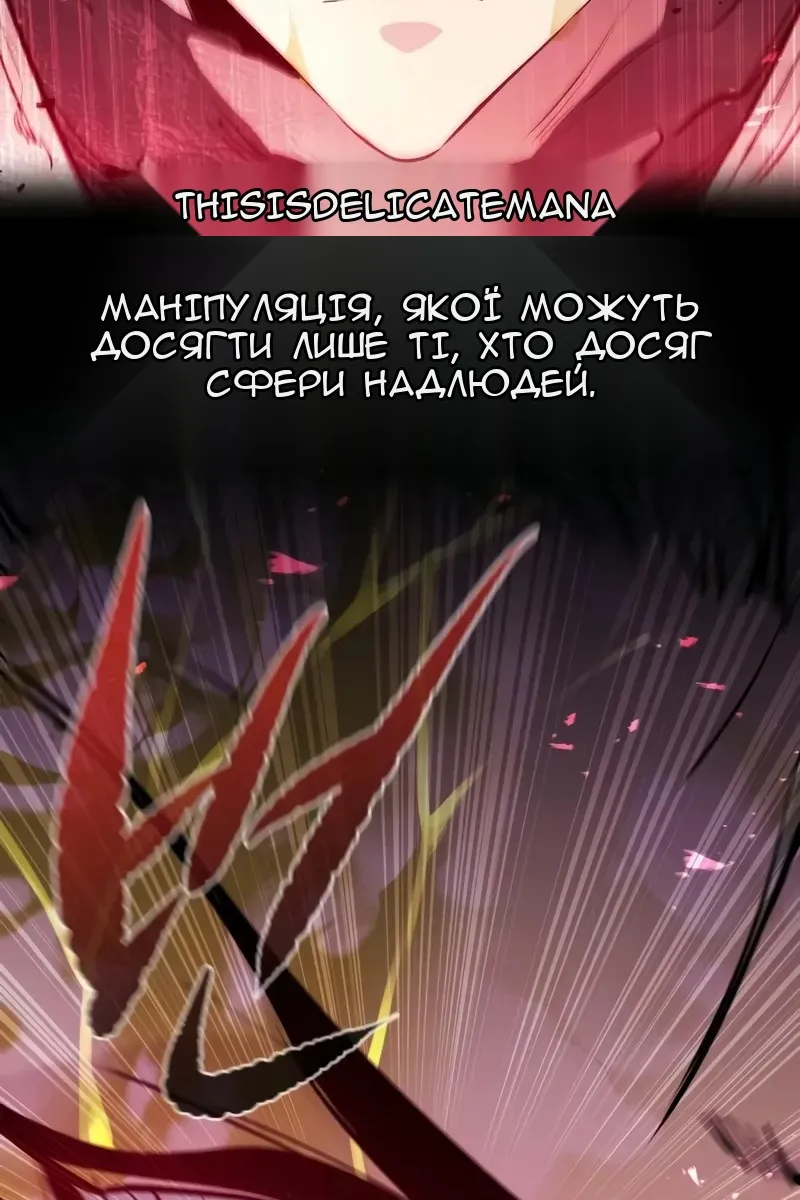 Сторінка 75