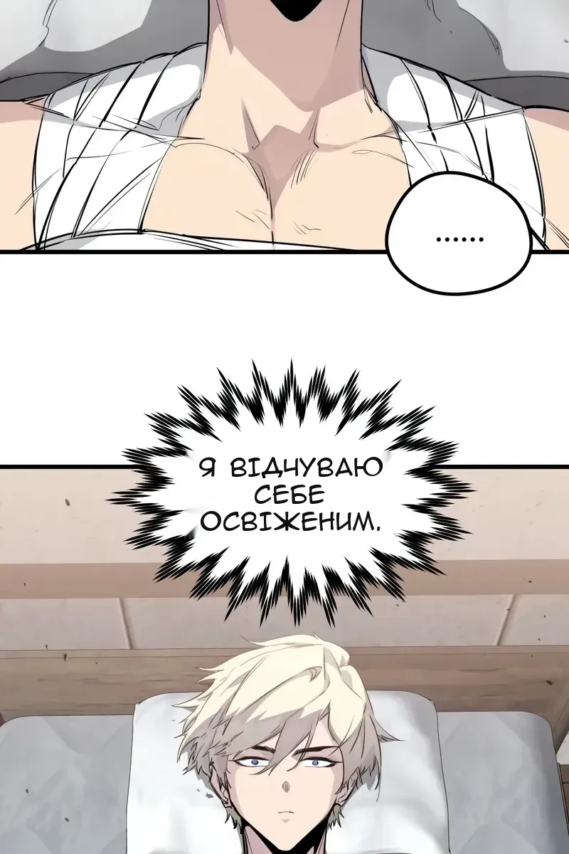 Сторінка 80