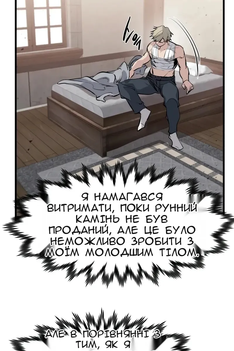 Сторінка 92