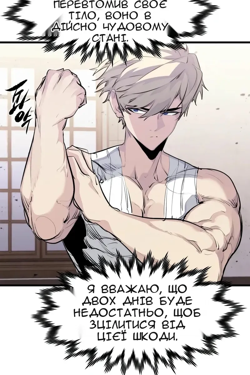 Сторінка 93