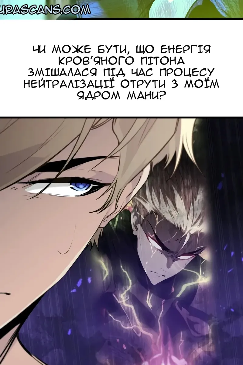 Сторінка 98