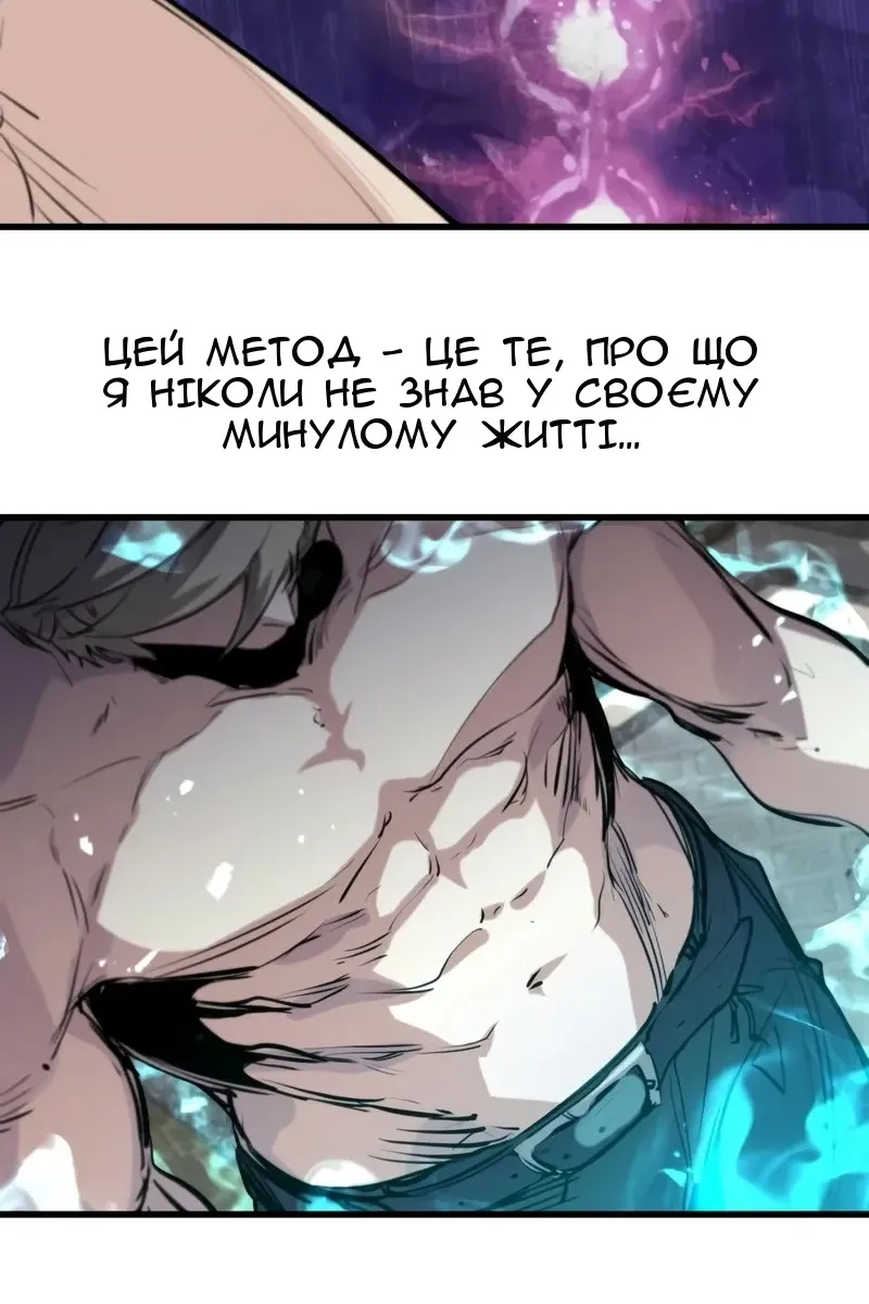 Сторінка 99