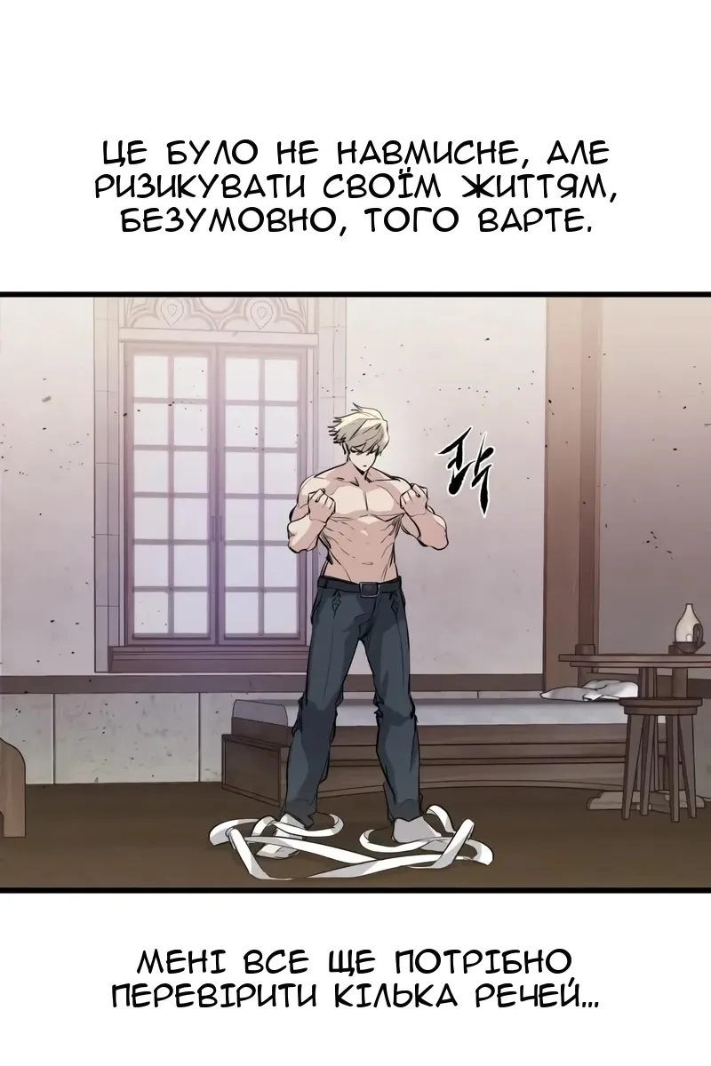 Сторінка 100
