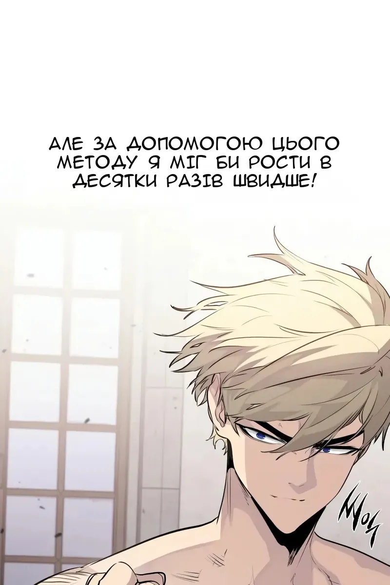 Сторінка 101