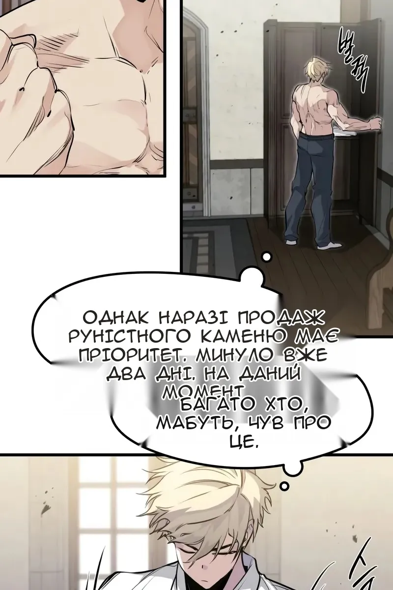 Сторінка 103