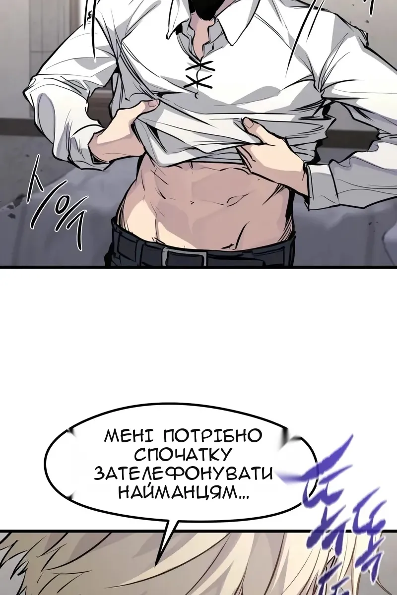 Сторінка 104