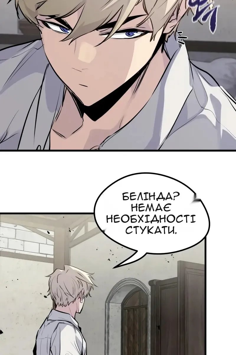 Сторінка 105