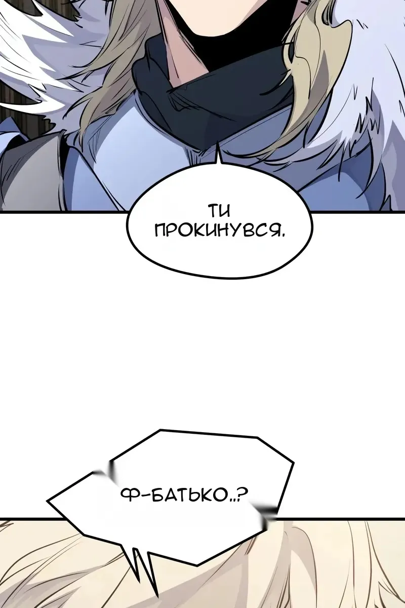Сторінка 110