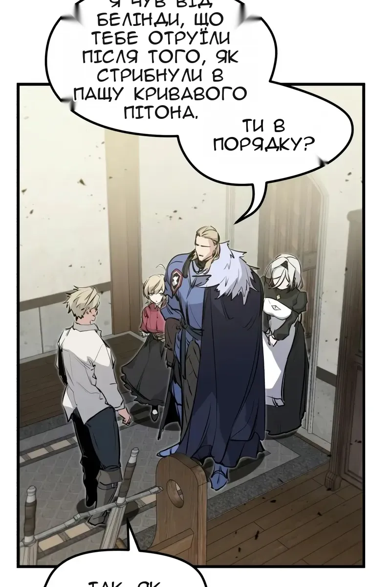Сторінка 112